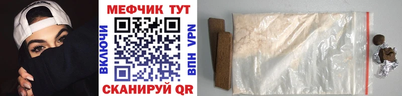 Все наркотики Новоржев Конопля  APVP  Псилоцибиновые грибы  Меф мяу мяу  Гашиш 
