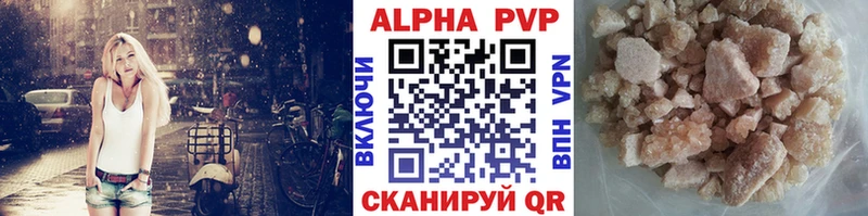 A PVP крисы CK  хочу   Новоржев 