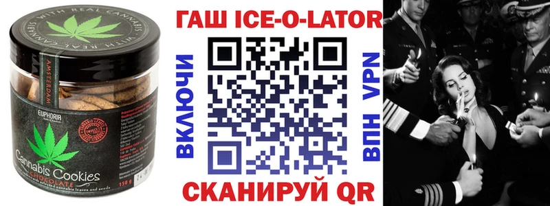 Еда ТГК конопля как найти закладки MEGA онион Новоржев