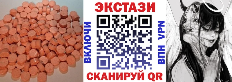 blacksprut сайт  Новоржев  Экстази таблы 