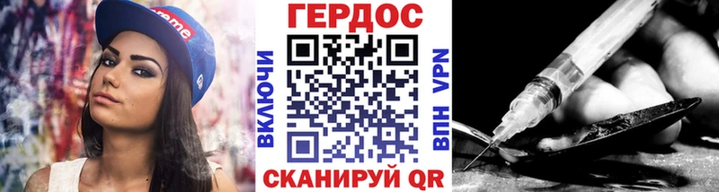 Героин гречка  Новоржев 