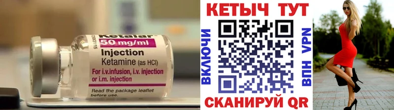 КЕТАМИН ketamine  даркнет сайт  Новоржев 