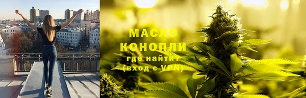 мефедрон VHQ Арсеньев