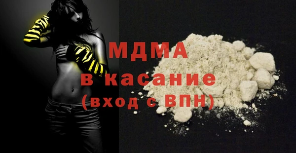 марки nbome Аркадак