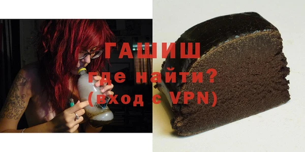 ALPHA-PVP Балахна