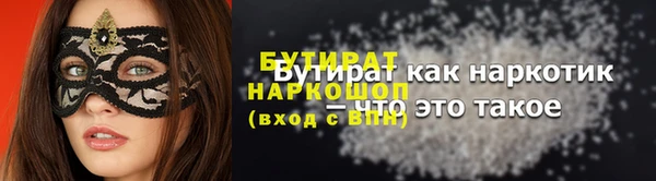 стаф Армянск