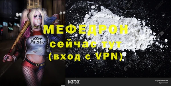 крисы Балабаново