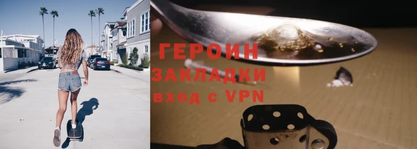 ALPHA-PVP Балахна