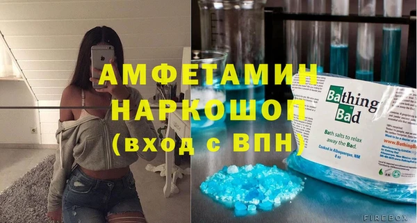 мефедрон VHQ Арсеньев