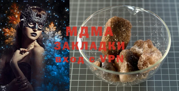 стаф Армянск
