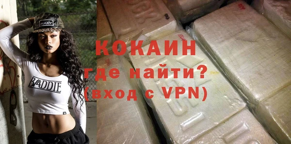ALPHA-PVP Балахна