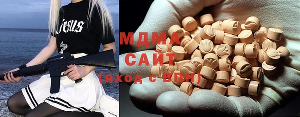 стаф Армянск