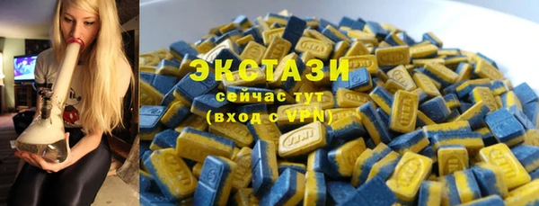 ALPHA-PVP Балахна