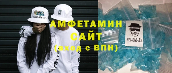 стаф Армянск