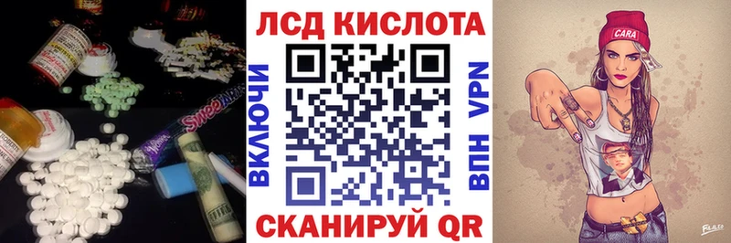 LSD-25 экстази ecstasy  как найти   Новоржев 