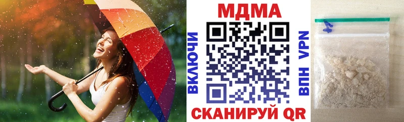 МДМА VHQ  Новоржев 