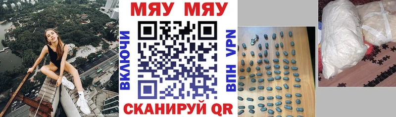 МЕФ мука  Новоржев 