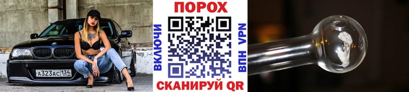 купить   нарко площадка клад  Метамфетамин пудра  Новоржев 
