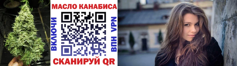 Дистиллят ТГК вейп  как найти закладки  Новоржев 