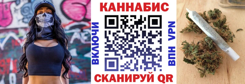 blacksprut как зайти Новоржев Канабис марихуана
